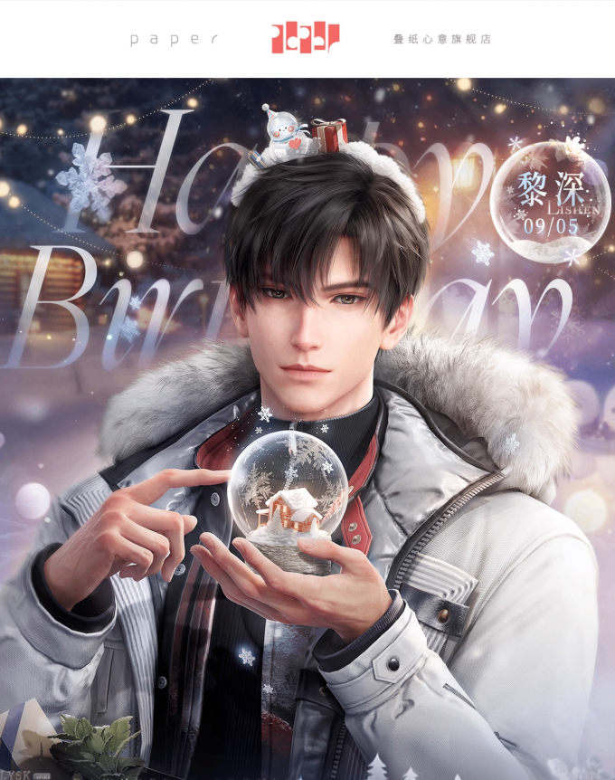 黎深2025生日立绘立牌-详情1.png