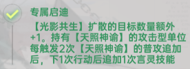 源稚生&源稚女全方位攻略12.png