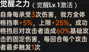 零号真正强度的剖析10.png