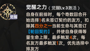 UR新盾零号的全方位教学12.png