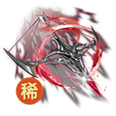 龙骨弩箭细化128-稀有.png