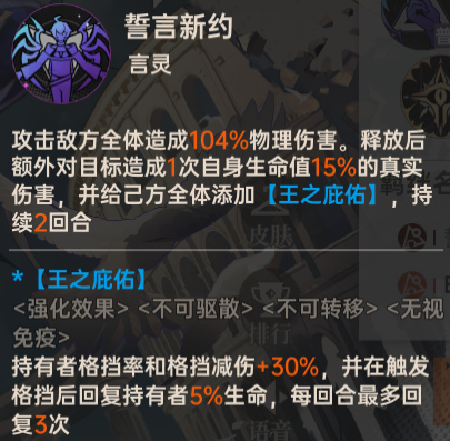文件:零号真正强度的剖析3.png
