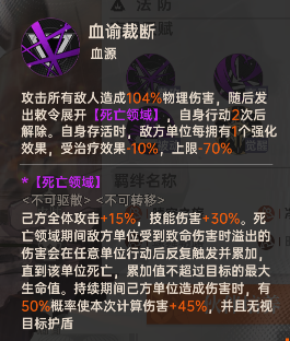 绘梨衣攻略 (4).png