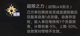 绘梨衣攻略 (11).png