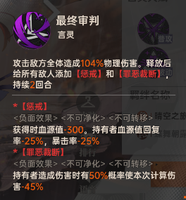 绘梨衣攻略 (3).png