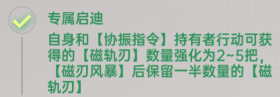 剑御苏茜全方位教学15.png