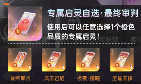3启灵.png