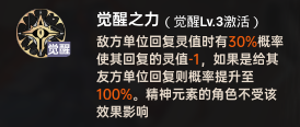 绘梨衣攻略 (7).png