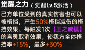 零号真正强度的剖析12.png