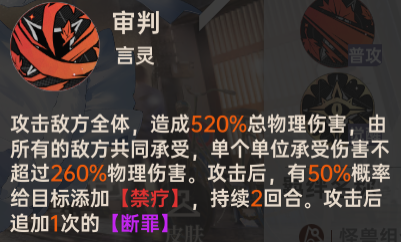 文件:零号真正强度的剖析9.png