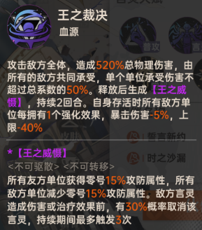 UR新盾零号的全方位教学6.png