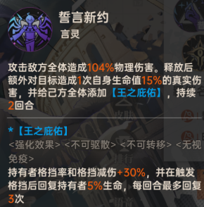 UR新盾零号的全方位教学1.png