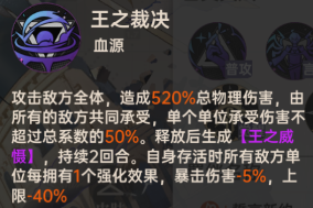 UR新盾零号的全方位教学11.png