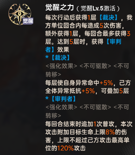 绘梨衣攻略 (8).png