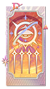 冥照（启灵）.png