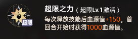 绘梨衣攻略 (9).png