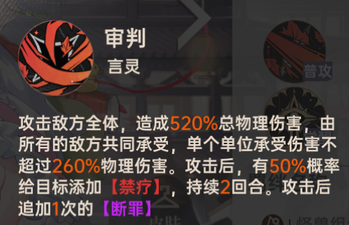 文件:UR新盾零号的全方位教学7.png