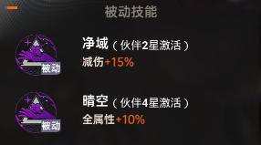 绘梨衣攻略 (5).png