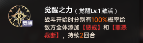 绘梨衣攻略 (6).png