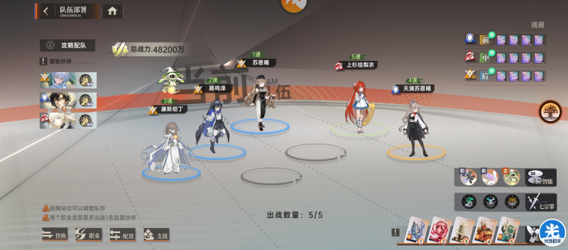 文件:Peoidui7.png
