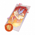 神乐凤舞（启灵）.png