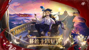 落版海报 恺撒贵公子皮.png