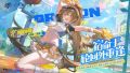 2025年9月13日 (六) 00:09版本的缩略图