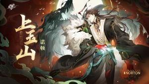 诺顿-1.jpg
