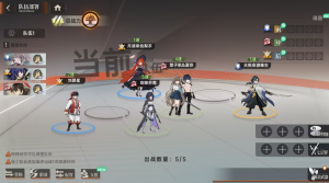 刘昴星攻略 (2).png