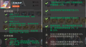 54dd42090d8852058526d4d586e88288.png