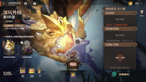 活动 (19).png