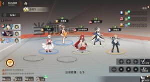 九月攻略 (3).jpg
