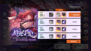 活动 (14).png