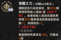 2025年9月25日 (四) 17:27版本的缩略图