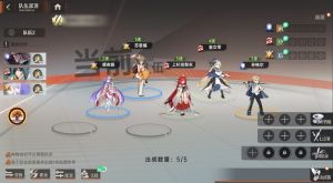 辉夜姬攻略 (2).jpg