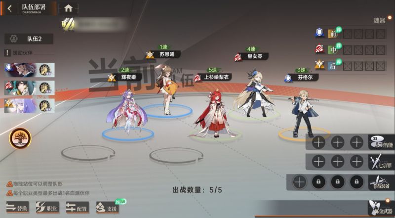 文件:辉夜姬攻略 (2).jpg
