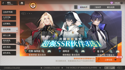 12新手.png