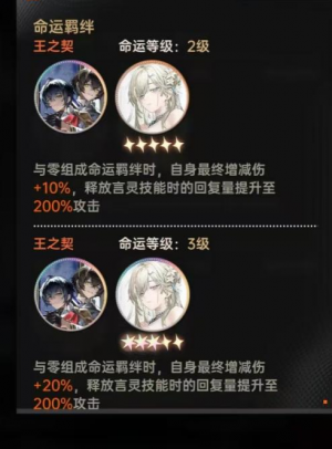 零攻略1.png