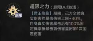 超三.jpg