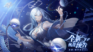 EVA 预告.png
