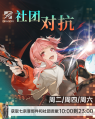 2025年9月9日 (二) 10:39版本的缩略图