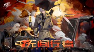 楚天骄皮肤.jpg