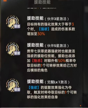 剑灵2.png
