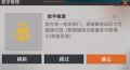 2025年9月9日 (二) 16:48版本的缩略图