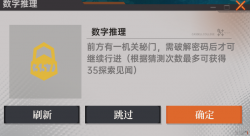 Ef9b721c09c8ac3fc5ced5dbd276e4a9.png