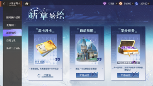 活动 (21).png
