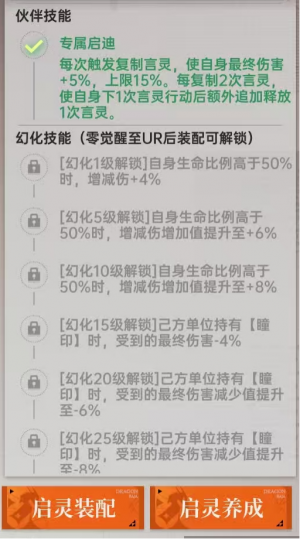 零攻略6.png