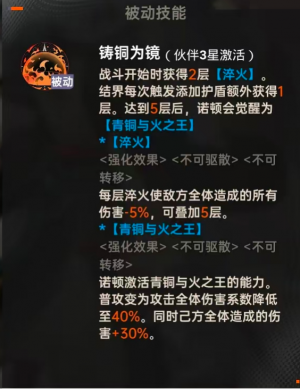 诺顿5.png