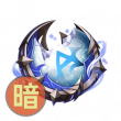 月读命的颂章-暗.png