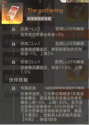 龙路专武.jpg
